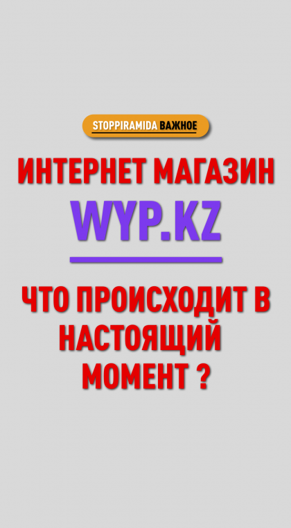 Проблемные продавцы | 